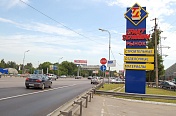 Строительный рынок "Тракт Терминал"